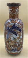 Porcelain Vase - Vaso de Porcelana