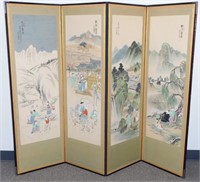 ** Asian Screen from 1966