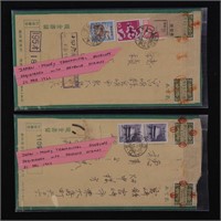 Japan Stamps 2 Money Envelopes w/ revenue stamps