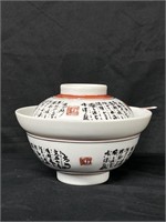 Antique Chinese lettering bowl