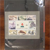 China PRC Stamps #2805 FDC & SS & Folder
