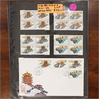 China PRC Stamps #2117//2189 Blk/4 & SS