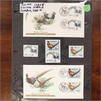 China PRC & Sweden Stamps Joint Issue