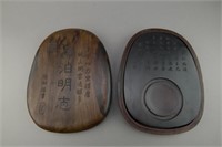 Fine Chinese Ink Stone Pad Wood Case Chen Shidao