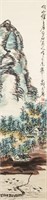 Qi Baishi 1864-1957 Chinese Watercolor Landscape