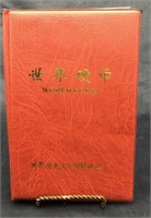 Book of Foreign Coins