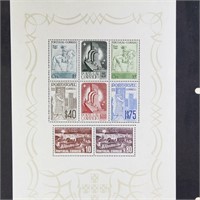 Portugal Stamps #594a Mint CV $150