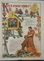 Anon. Poster. Who lives in the mansion? 1920.