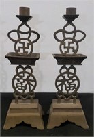 Pair of Chinese brass candle holders