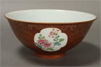 Good Chinese Jiaqing Period (1796-1821) Porcelain