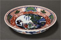 Stunning Chinese Qing Dynasty Porcelain Dish,