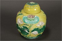 Chinese Late Qing Dynasty Porcelain Jar and Cover,