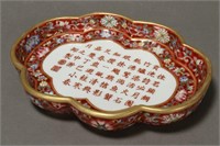 Chinese Porcelain Brush Washer,