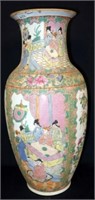 ORIENTAL PORCELAIN VASE