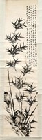 Chinese Painting Scroll w. Bamboo Tree