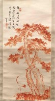 Chinese Painting Scroll w. Pine Tree