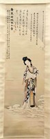 Chinese Painting Scroll of Lady