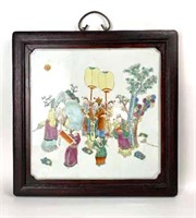 Chinese Famille Rose Porcelain Plaque w Frame