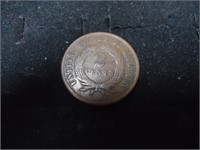 1865, 2 cent coin