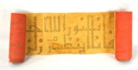 Old Islamic Hand Write Scroll