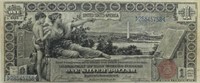 1896 U.S. $1 SILVER CERTIFICATE