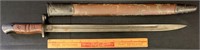 INTERESTING 1917 US MILITARY BAYONET & SHEATH