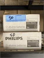 2 boxes D alkaline batteries
