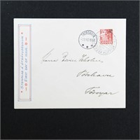 Faroe Islands Stamps #6 on First Day Cover