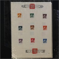 China ROC Stamps #886-908 Specimens