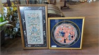 Framed Chinese Tapestry. Set of 2.