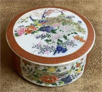 Vintage Asian Motif Lidded Canister