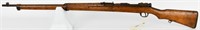 Arisaka Type 38 Rifle Nagoya Arsenal Marked