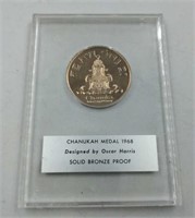 1968 Chanukah Proof coin medal