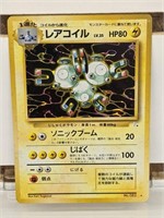 1996 Japanese Holo Pokemon Magneton No 82