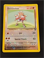 2002 Pokemon Holo BEST WINNER Hitmonchan #2