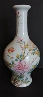 11" Lenox Porcelain Vase With Asian Design U16A