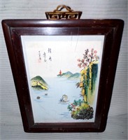 Oriental Panel Art 9" x 11 1/2"