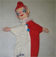 Vtg JAL Chinese Painted Finger Puppet 10"
