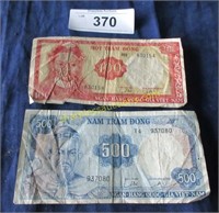 Vintage $500 and $100 foreign paper money.