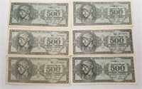 6 GREEK BANK NOTES 1944