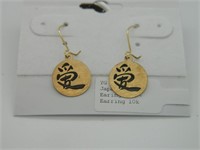 10k Gold Japanese Earrings