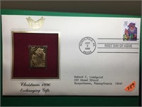 Christmas 1996 Exchanging Gifts Gold Stamp Replica