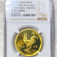 1981 Chinese Brass Rooster Coin NGC - PF 69 CAMEO