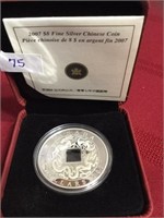 $8 FINE SILVER CHINESE COIN - 2007