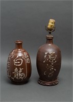 Japanese Tamba Tokkuri Sake Bottle Lamp & Vase, 2