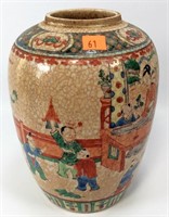 Oriental Jar, Made in China, rose medallion