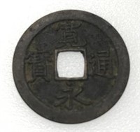 1668-1700 Japan 1 Mon VF Edo Mint