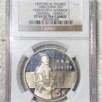 1984 Chinese Silver 5Y NGC - PR 69 ULTRA CAMEO