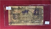 old Chinese currency