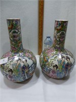NEW Oriental Matching Vases 12.5"H - qty 2